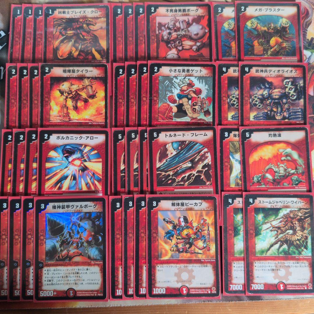 鈴*木様 デュエマクラシック基本編　デッキ5種セット