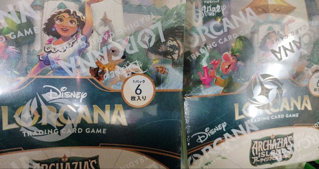 Disneyロルカナアーケイジアと魔法の島未開封BOX2個セットシュリンク付き