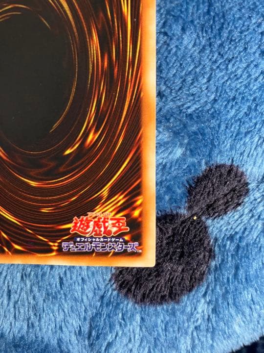 遊戯王 青眼の白龍 ブルーアイズホワイトドラゴン　初期