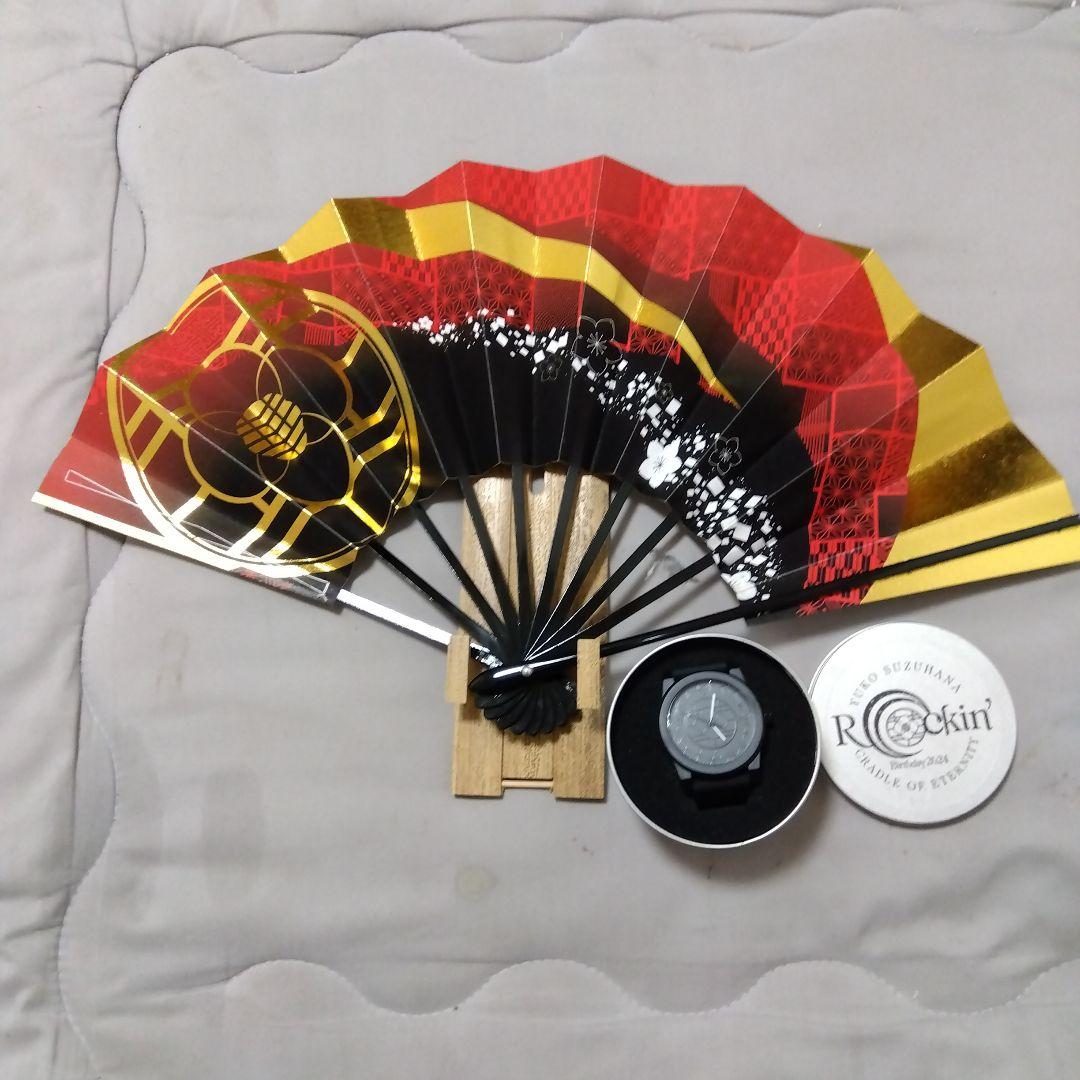 和楽器バンドゆうこソロ扇子　時計セット
