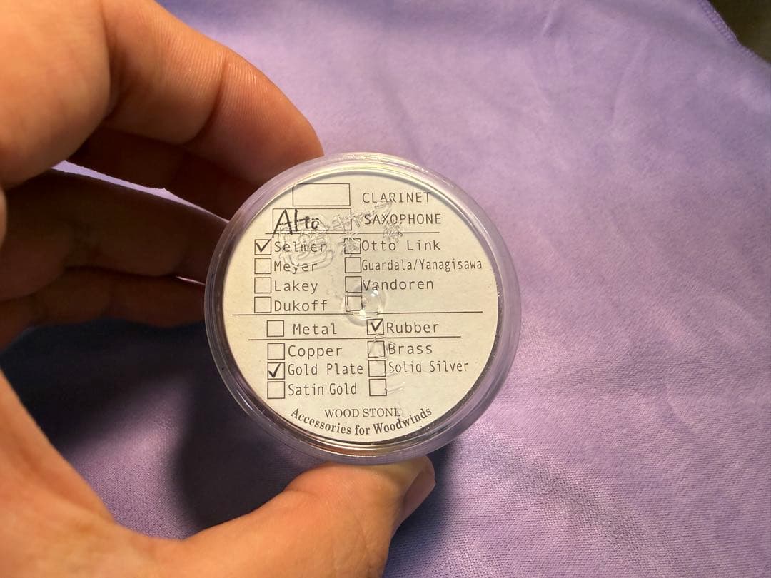 ウッドストーン　旧モデル　リガチャー　アルトサックス用セルマー用 金メッキ
