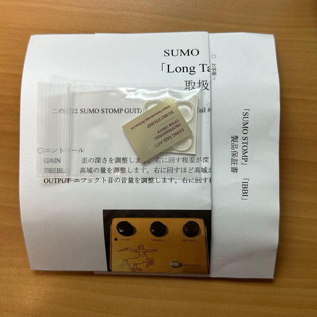 ギター SUMO STOMP Longtail #873