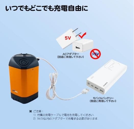 キャンプ　海水浴　ポータブル電動シャワー　シャワーポンプ　給水