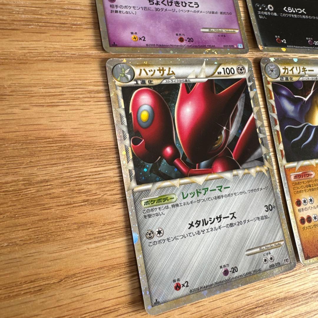 ポケモンカードレジェンド　グレートセット【5230