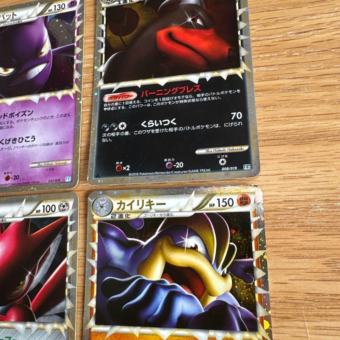 ポケモンカードレジェンド　グレートセット【5230