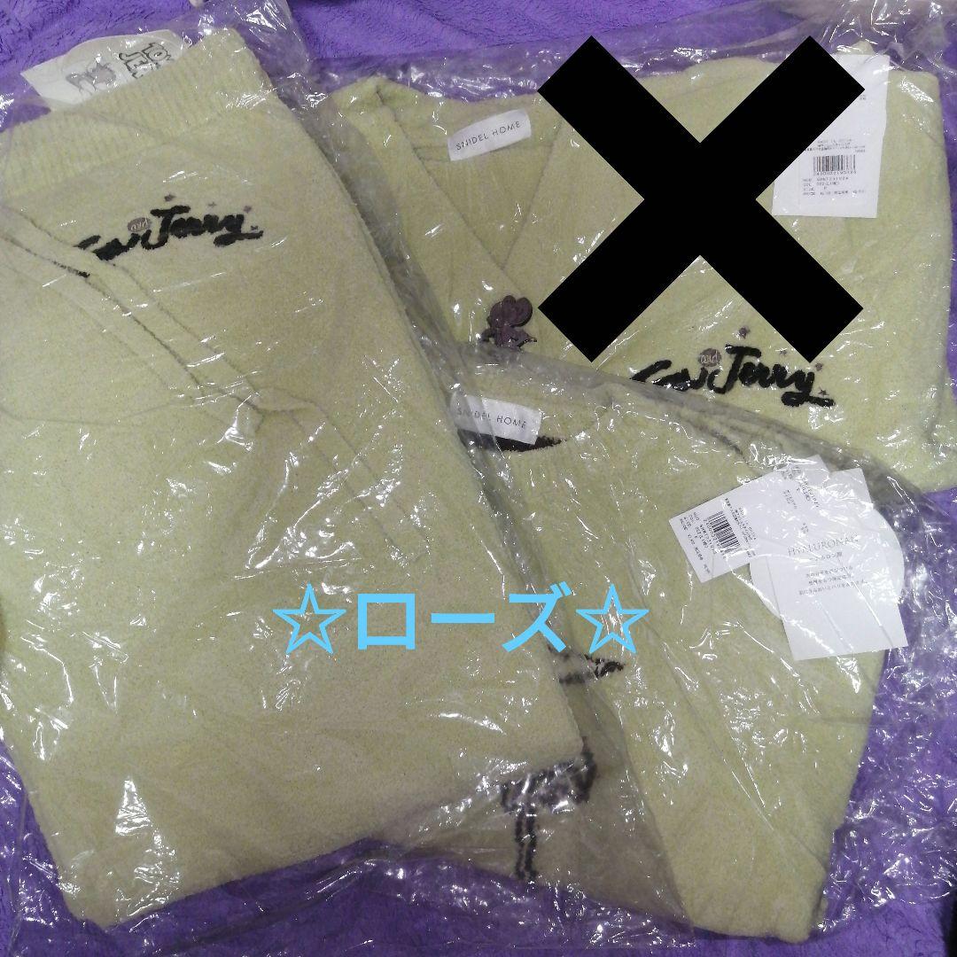 SNIDEL ★トムとジェリー★プルオーバー★ニットパンツ★セットアップ