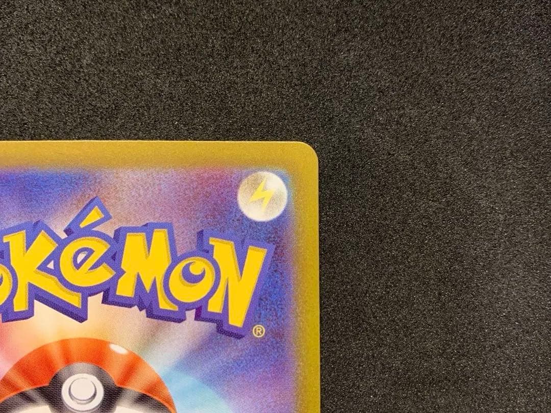 【美品】ポケモンカード　ムニキスゼロ　メイのはげまし SAR、SR セット