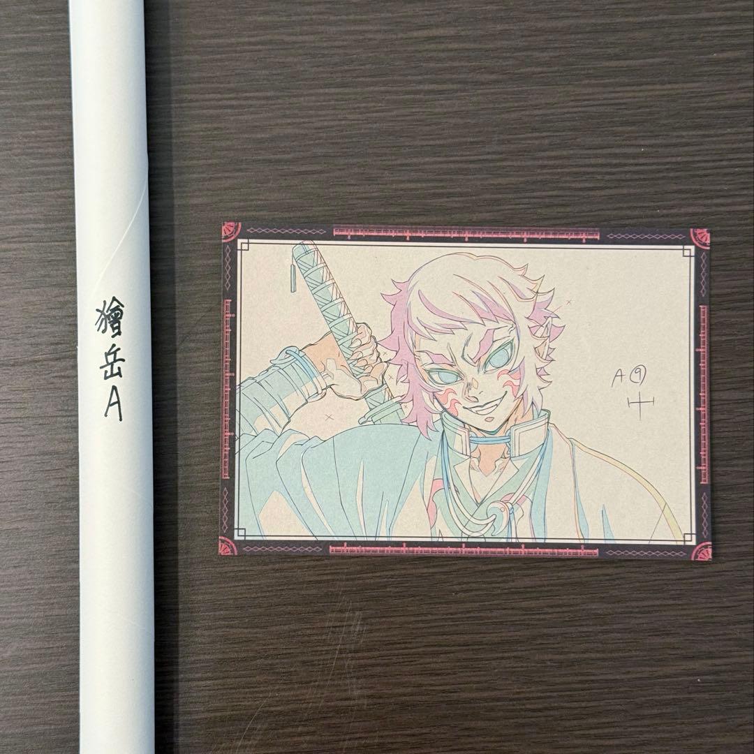 鬼滅の刃 ダイニング お楽しみくじWチャンス 獪岳 B2原画 ポスター