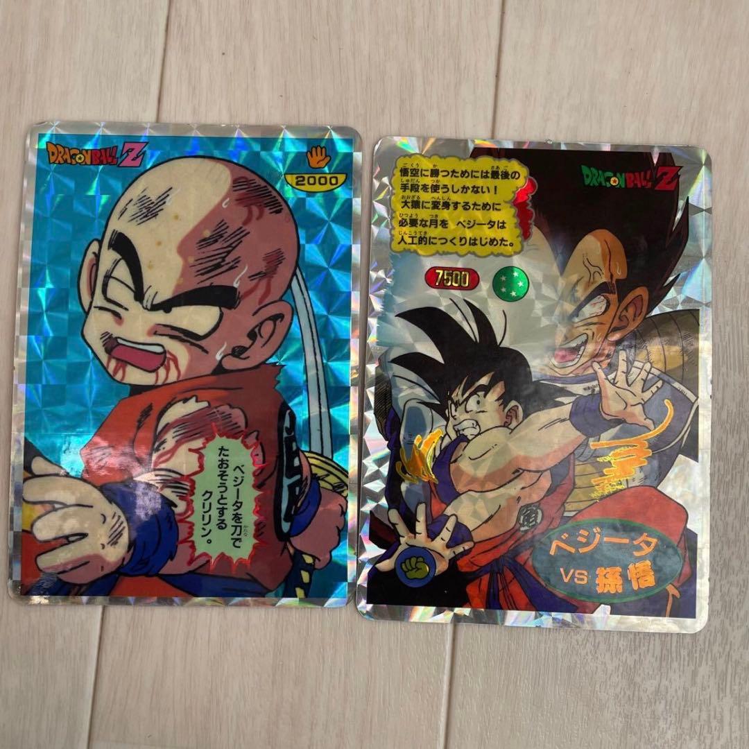 ドラゴンボール　 カードダス　山勝　ジャンボカード　じゃんけん