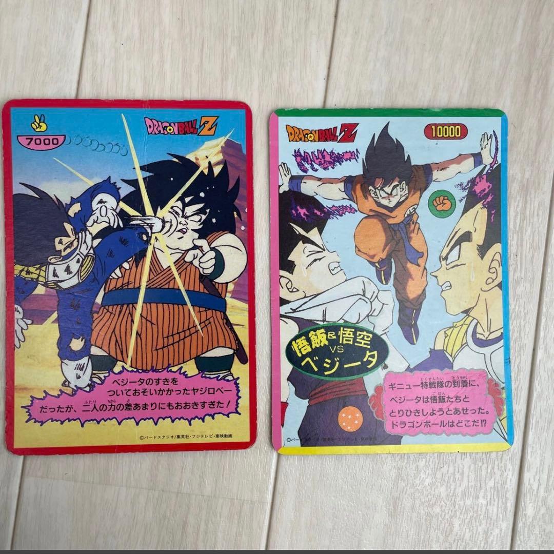 ドラゴンボール　 カードダス　山勝　ジャンボカード　じゃんけん
