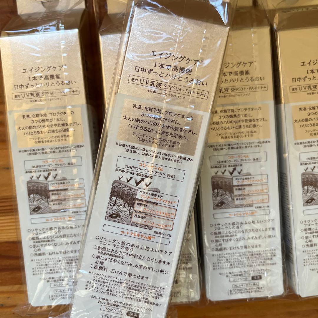 エリクシール　デーケアレボリューションSP+ SPF50＋　6個セット