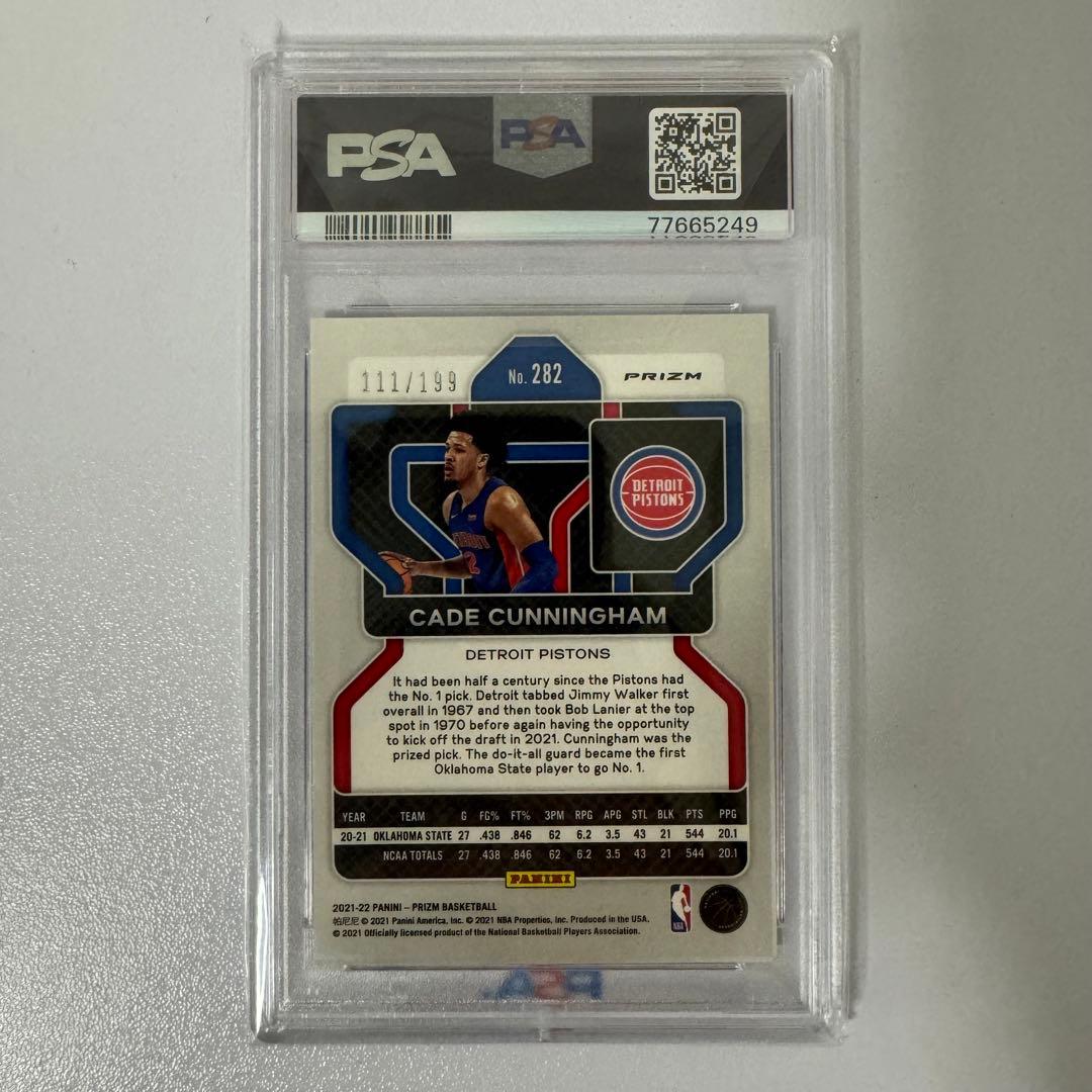 ケイドカニングハム　プリズム　ブルー　ルーキー   NBA トレカ　PSA7