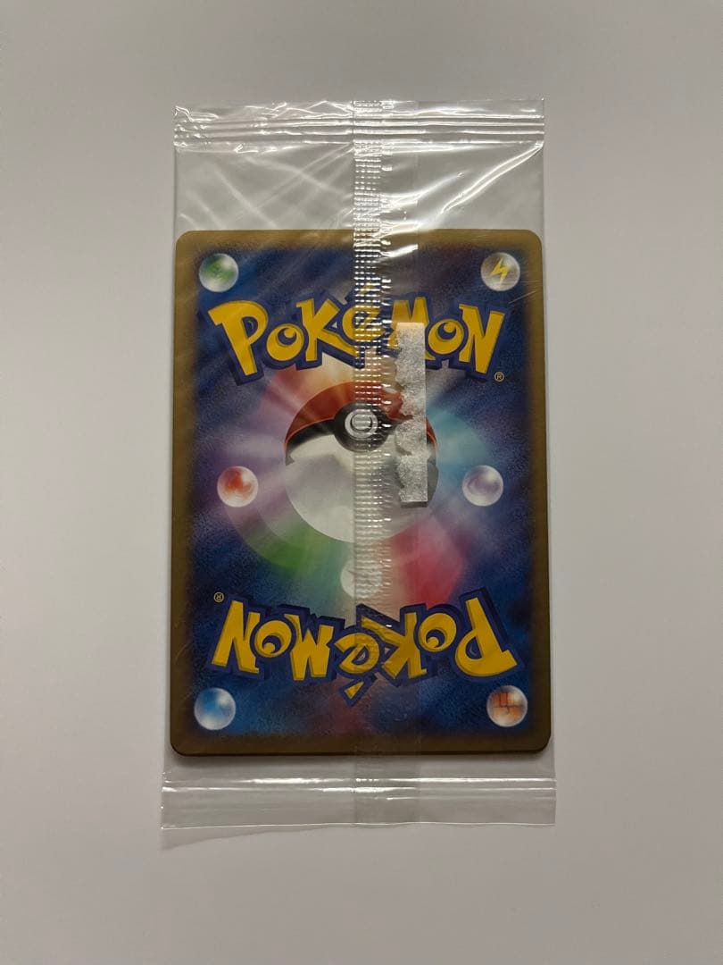 R*様 【美品】ピカチュウ095/dp-p未開封+ピカチュウ048/dp-pセッ