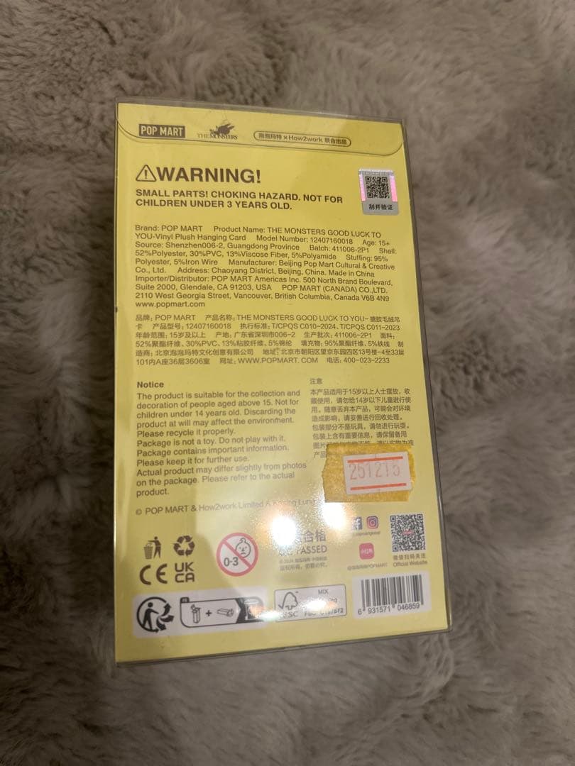 POP MART Good Luck To You フィギュア ラブブ