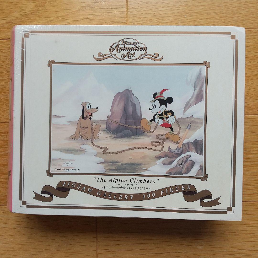 ジグソーパズル ミッキーの山登り