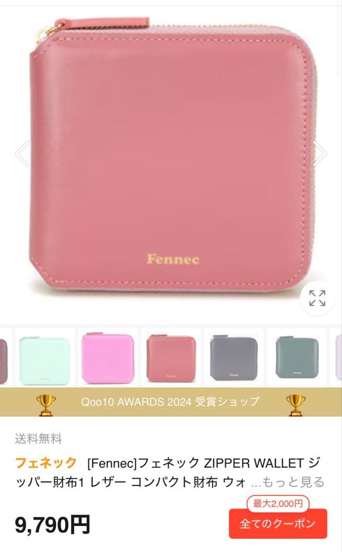 イチゴ‼️おまとめです‼️