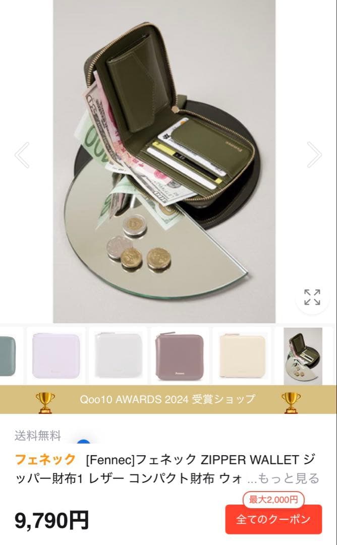 イチゴ‼️おまとめです‼️