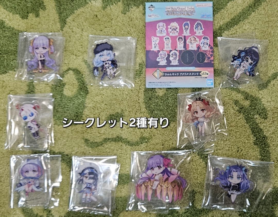 一番くじ Fate/Grand Order B.C.ラストワン下位賞