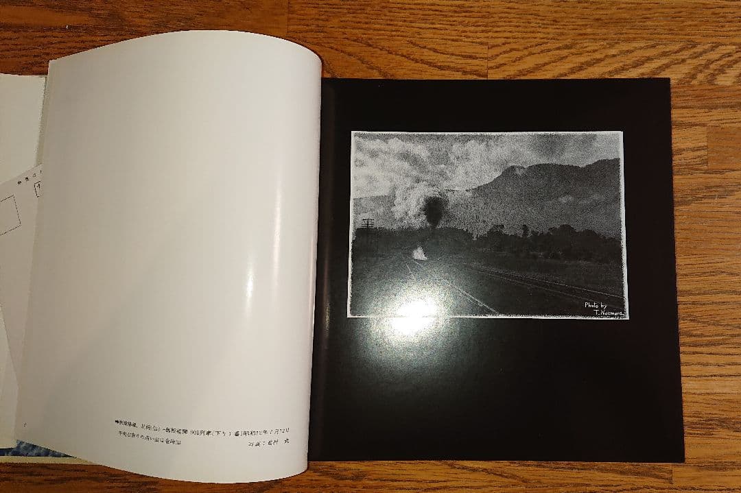 箱根越え 再お値下げ●東海道線全通100周年記念 写真集