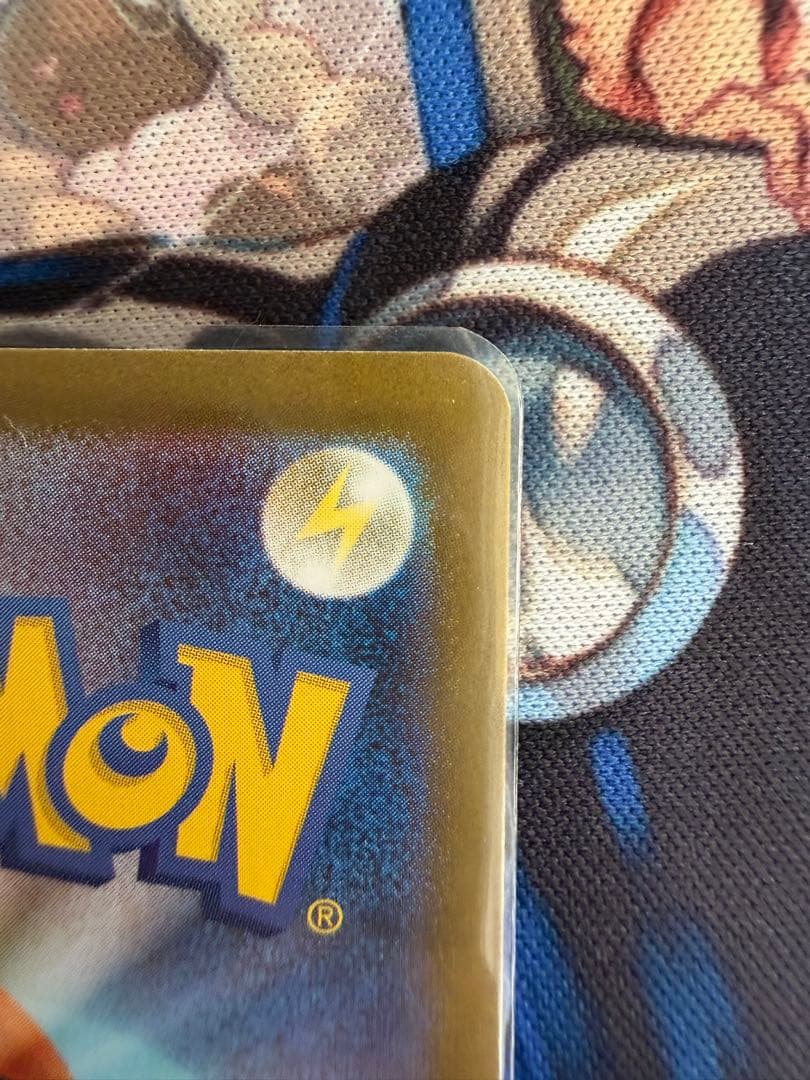 メガリザードンX EX SAR 1枚