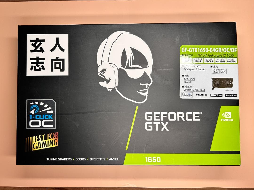 GeForce GTX 1650 4GB グラフィックボード