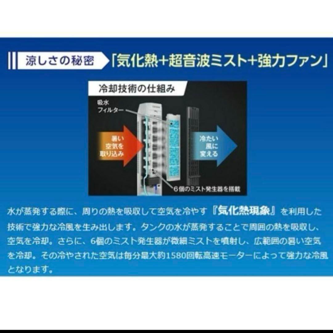 ケン　Shop Japan ここひえタワーT2 CCHTW2WS