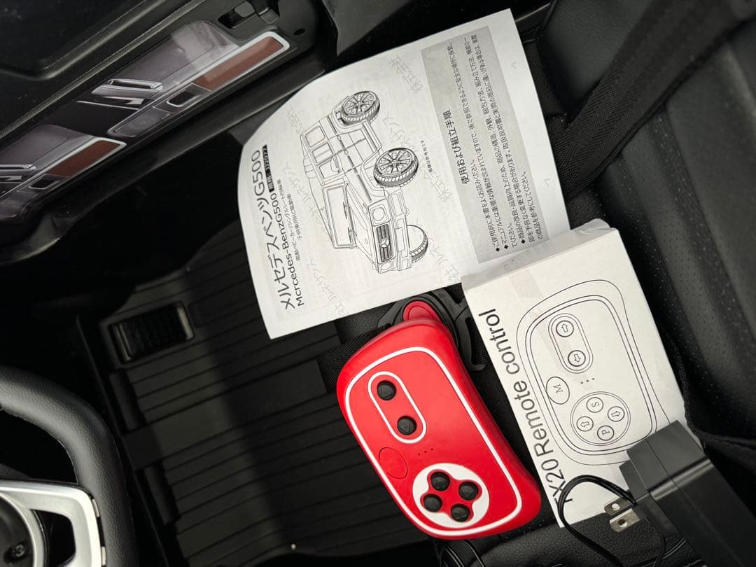 メルセデス・ベンツ G-Class乗用ラジコン