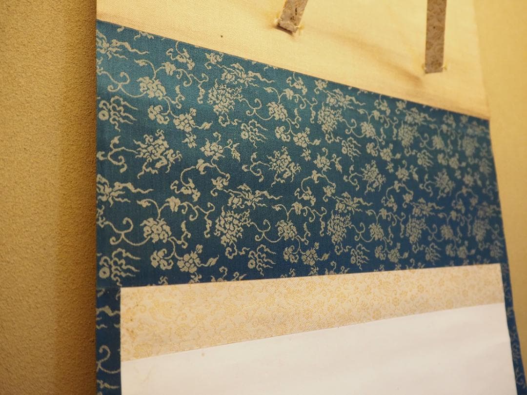 鹿苑寺(金閣寺)16世住職　村上慈海自筆一行『白雲影裏笑阿々』掛軸