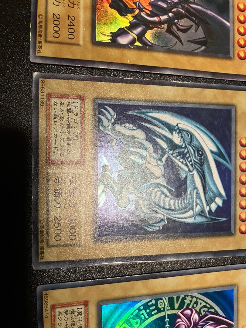 御三家　初期　3枚売り