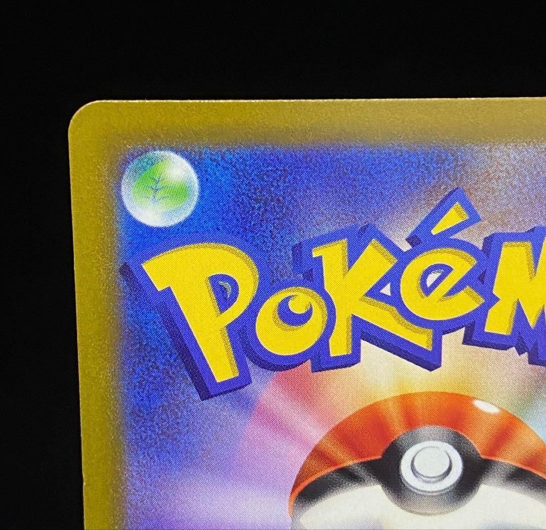 ギラティナV SR S11ロストアビス 111/100