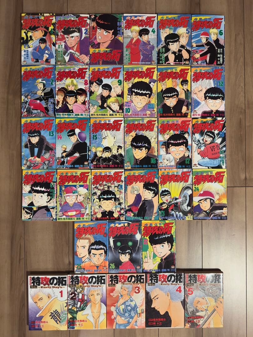特攻の拓 全巻セット+外伝Early Day's全5巻　初版多数！合計32冊！