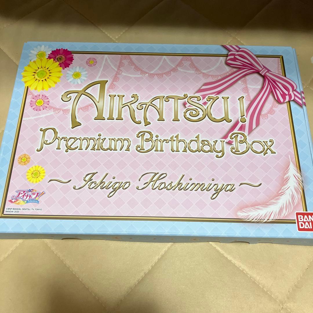 AIKATSU！Premium Birthday Box 星宮いちご アイカツ！