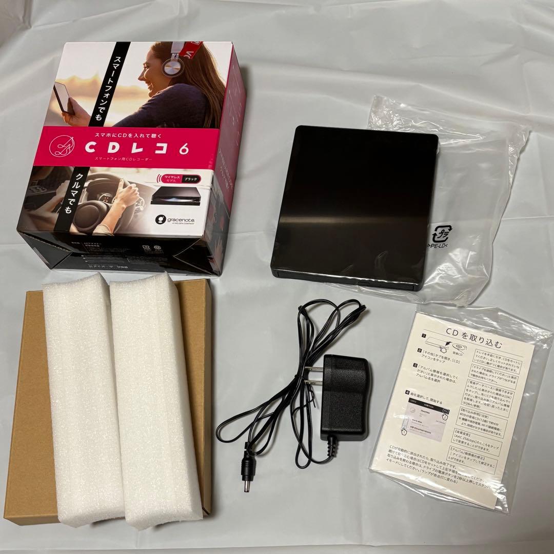 CDレコ 6 スマートフォン用CDレコーダー