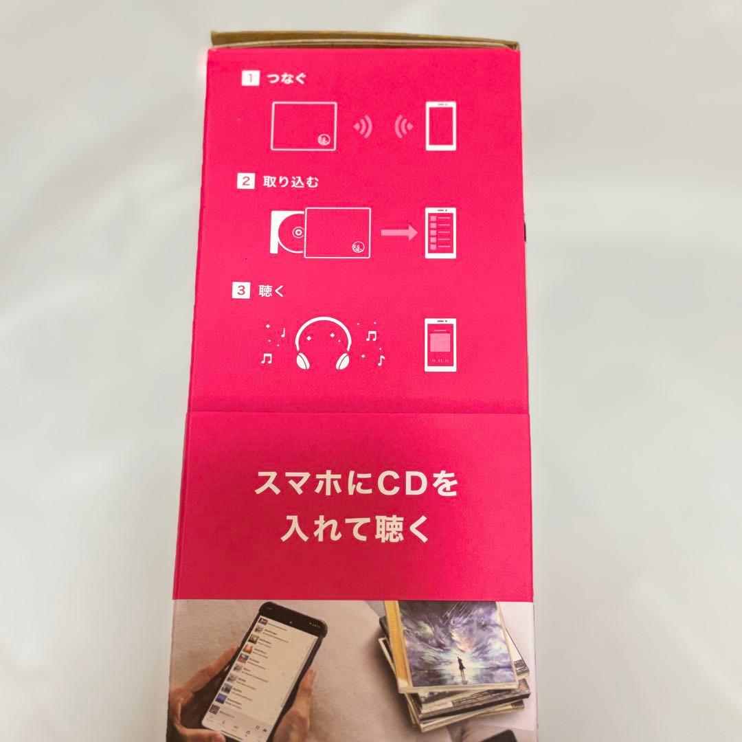 CDレコ 6 スマートフォン用CDレコーダー