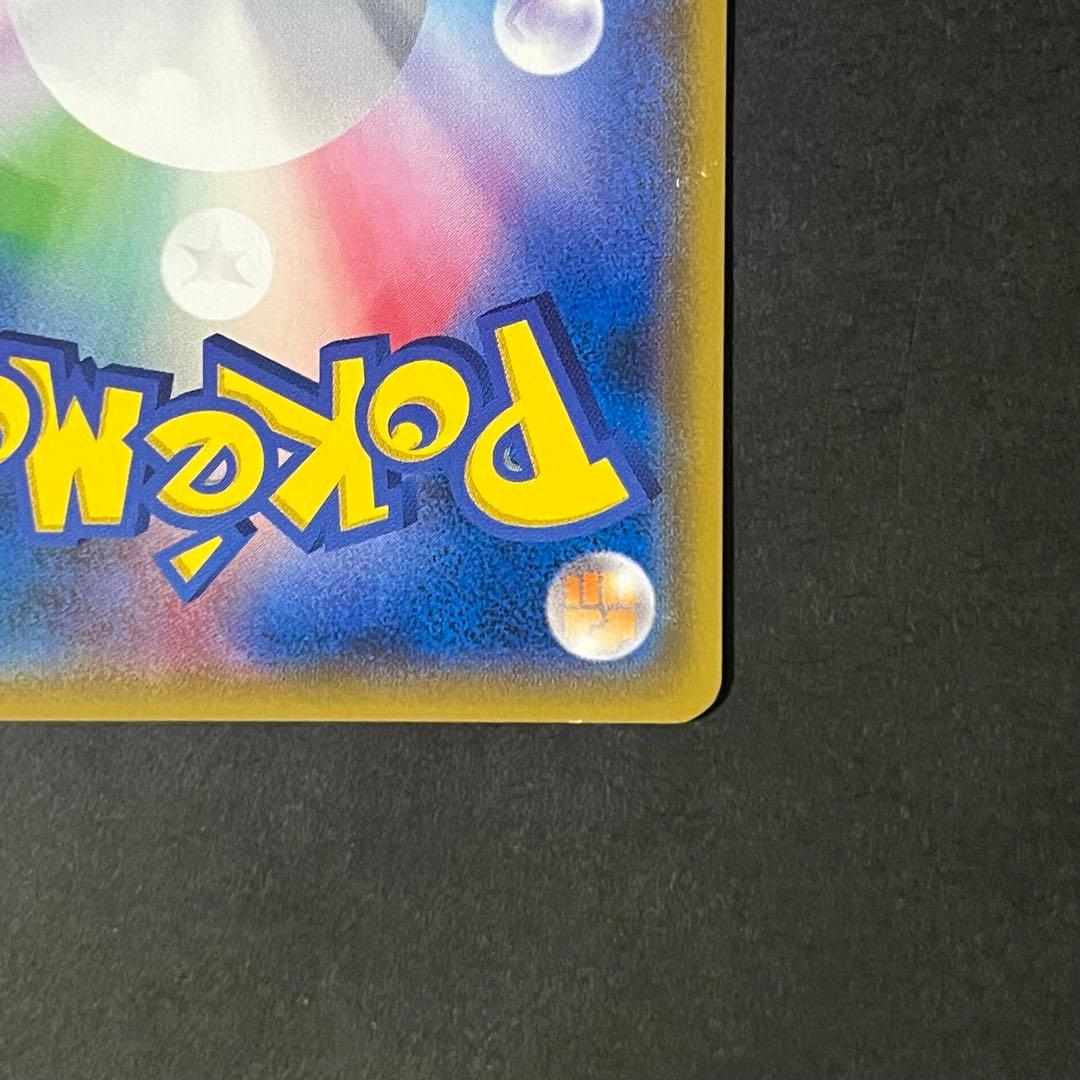 【良品】ポケモンカード スペシャルBOX ミミッキュだよ ピカチュウ プロモ