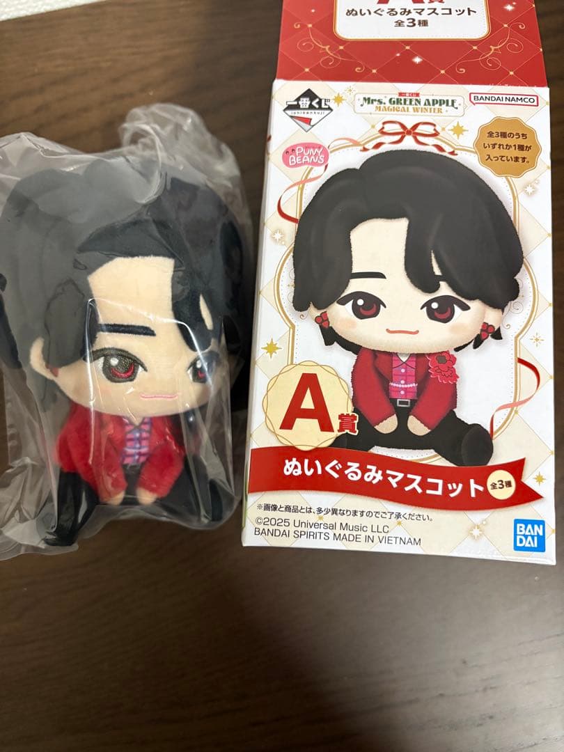 ミセス一番くじ