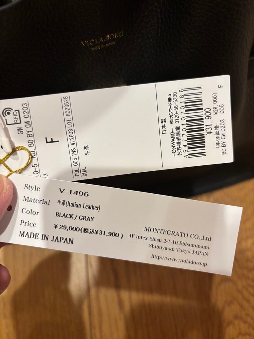 VIOLAd'ORO イタリアンWフェイスレザートートバッグ　黒　未使用