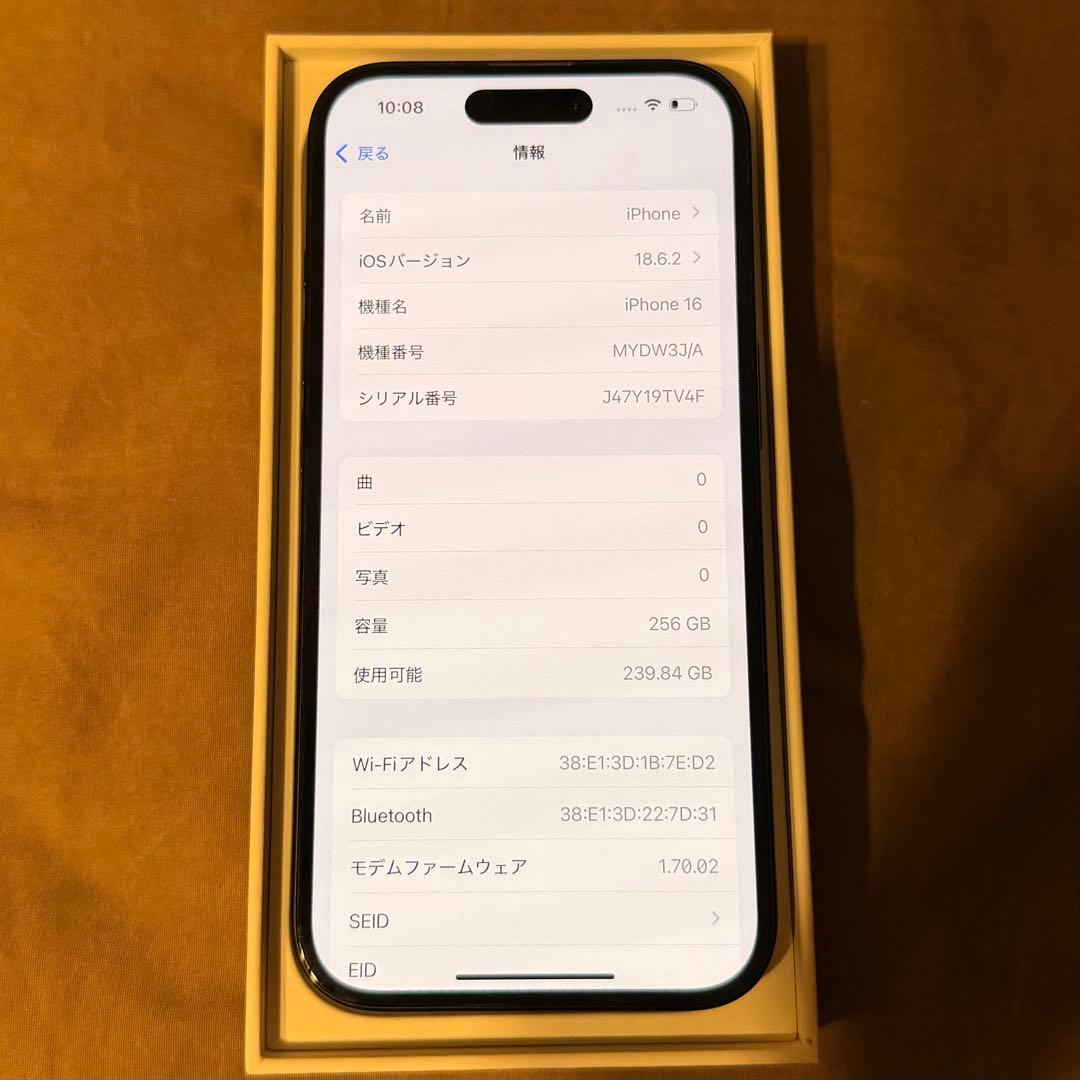 iPhone 16 256G ブラック　美品SIMフリー