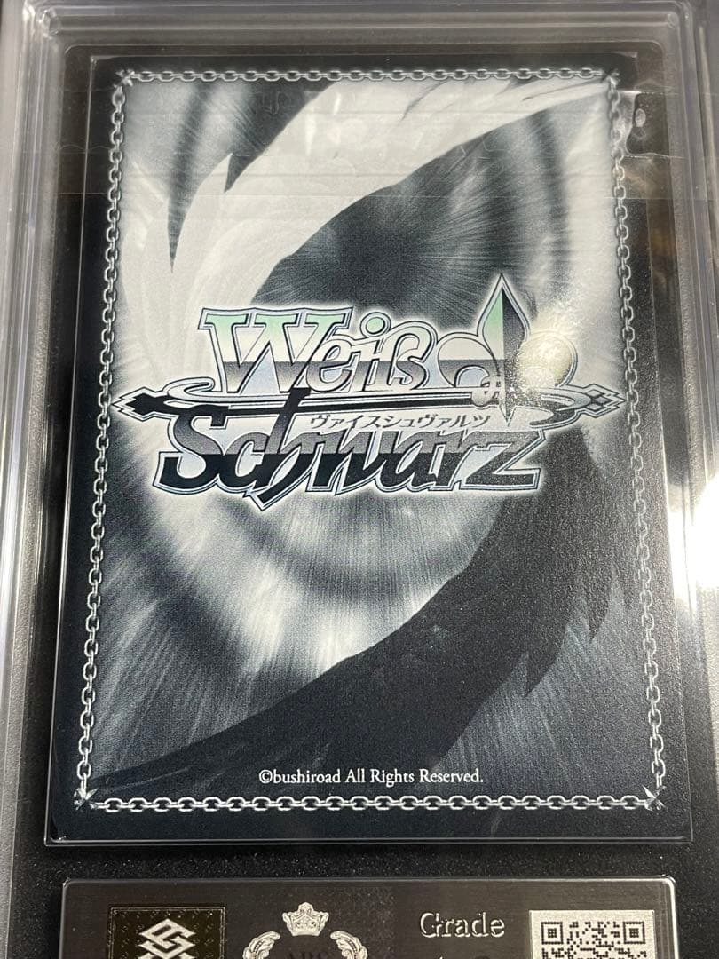 【ARS鑑定10 セット】ヴァイス　SPサイン　ペルソナ3リロード　対絵