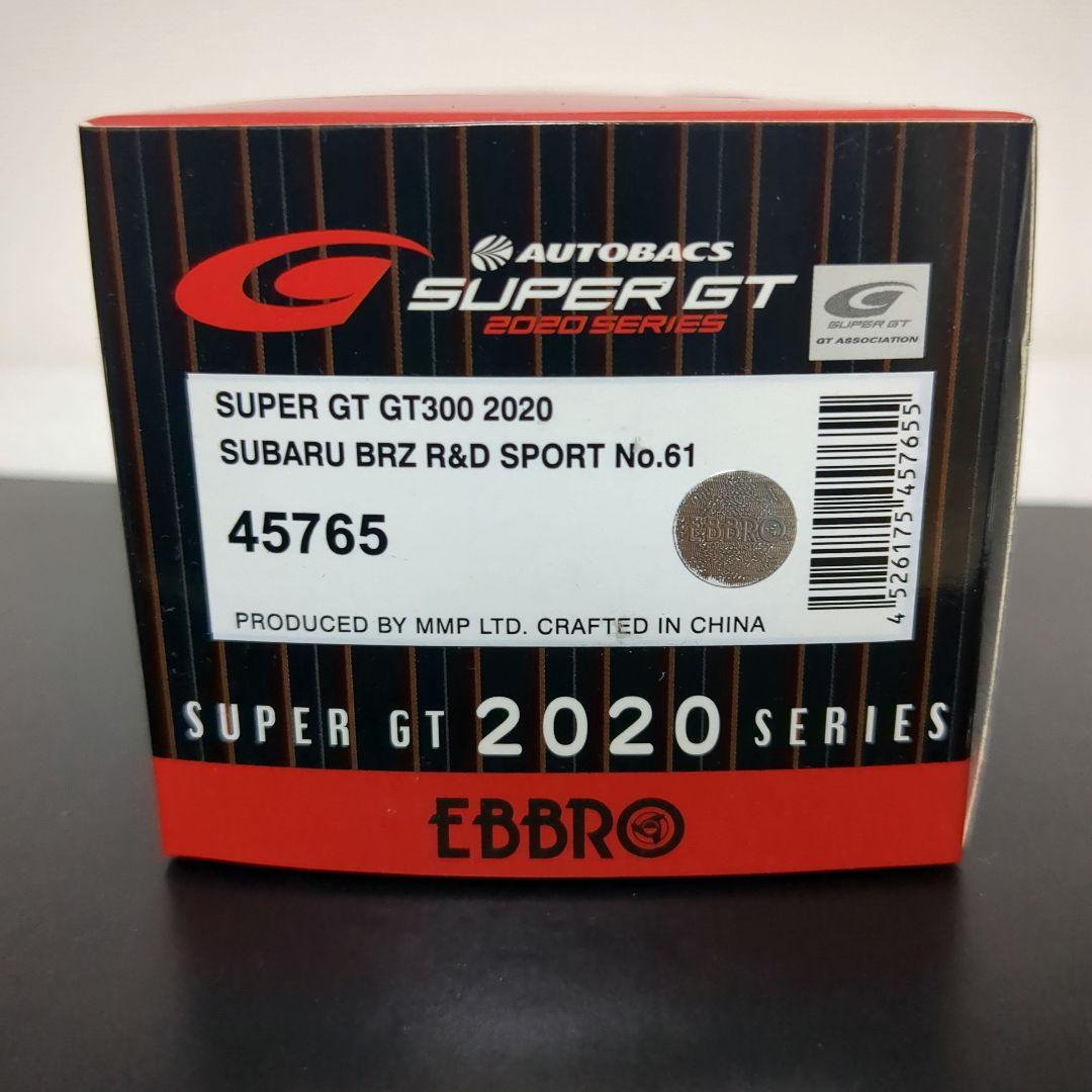 スバル BRZ R&D SPORT 2020 SUPER GT SUBARU