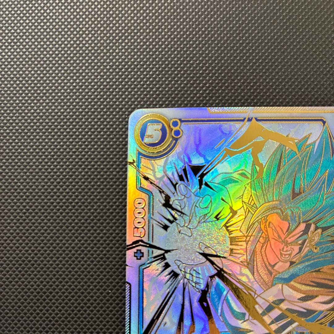 ベジット SCR ★★ FB02 ブースターパック『烈火の闘気』 FB02-1…