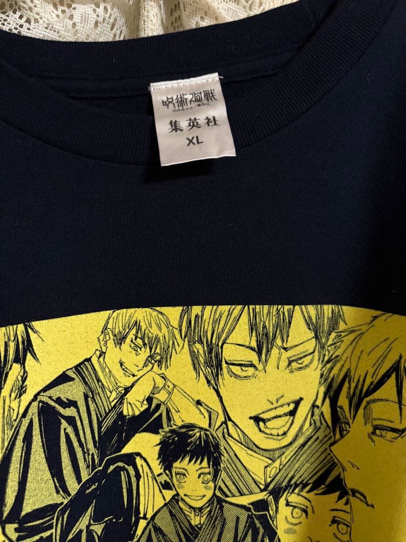 呪術廻戦 禪院直哉 ロンT 論外の男 XLサイズ