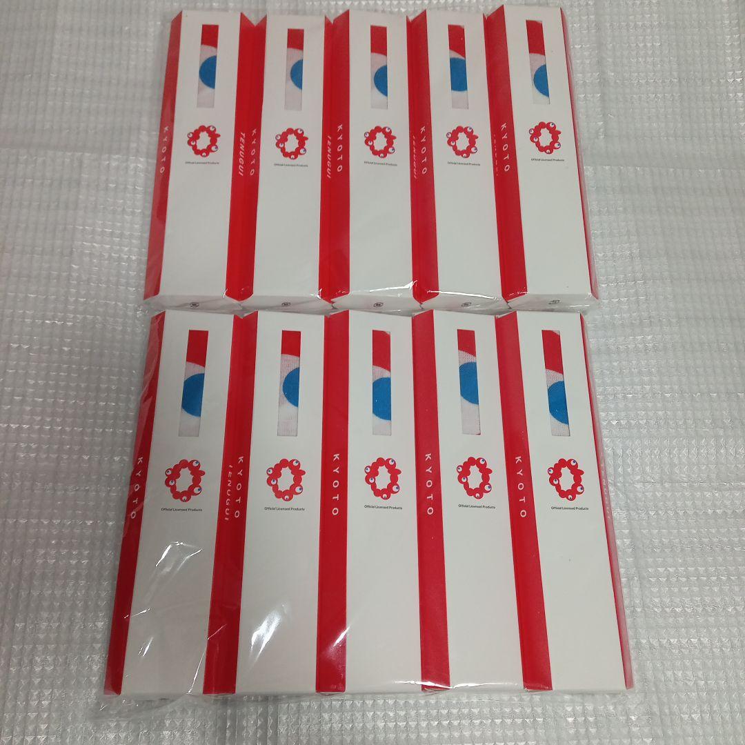 き*ん様 ラス1大特価　新品未開封　10本セット　大阪関西万博　公式手ぬぐい　赤