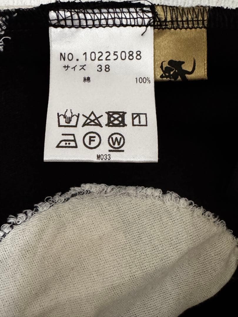 芽風 センソユニコ ドット サルエルパンツ