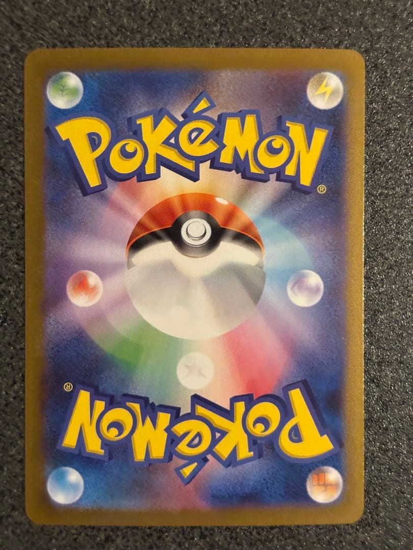 メガルカリオex MUR