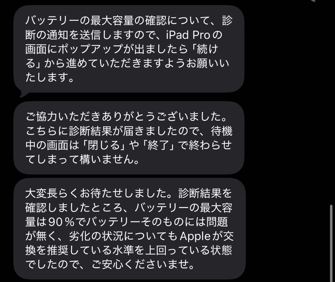 iPad Pro 11インチ M1搭載 128GB wifi 第3世代