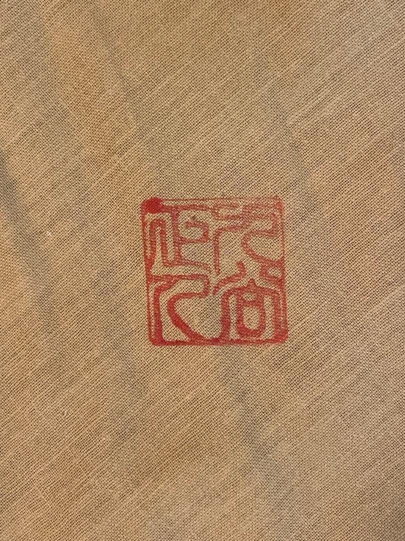 九谷焼　谷敷正人作　陶額雪月花『花』飾絵皿　飾皿　陶板画　額装