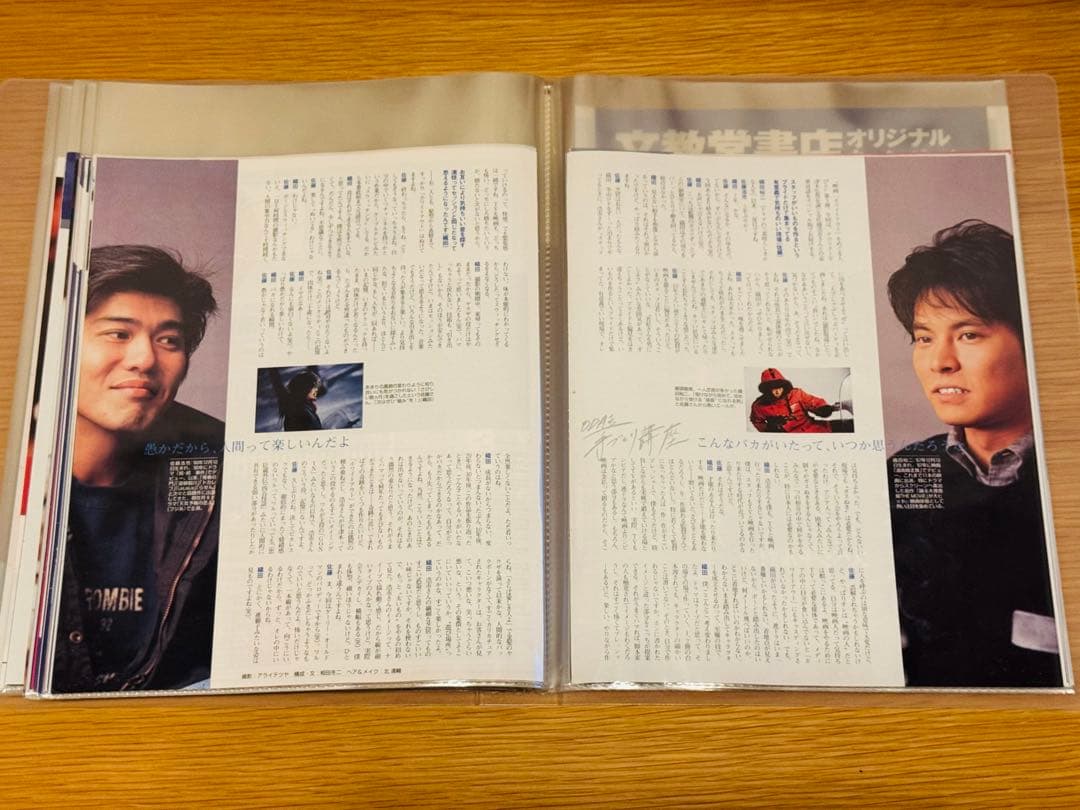 さ*ん様 織田裕二 TVぴあ連載「ODA’s 手づくり講座」切り抜き 85枚