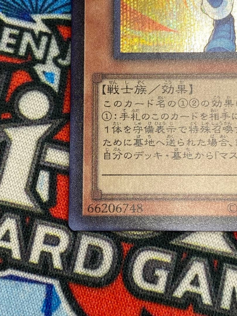 M・HERO ファウンティン シークレットレア SPECIAL RED Ver