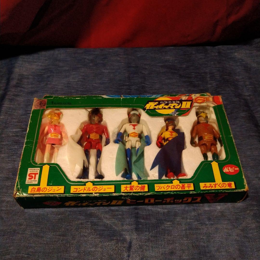 ⭐️科学忍者隊ガッチャマンⅡ ヒーローボックスファイブ 5体セット超激レア品！
